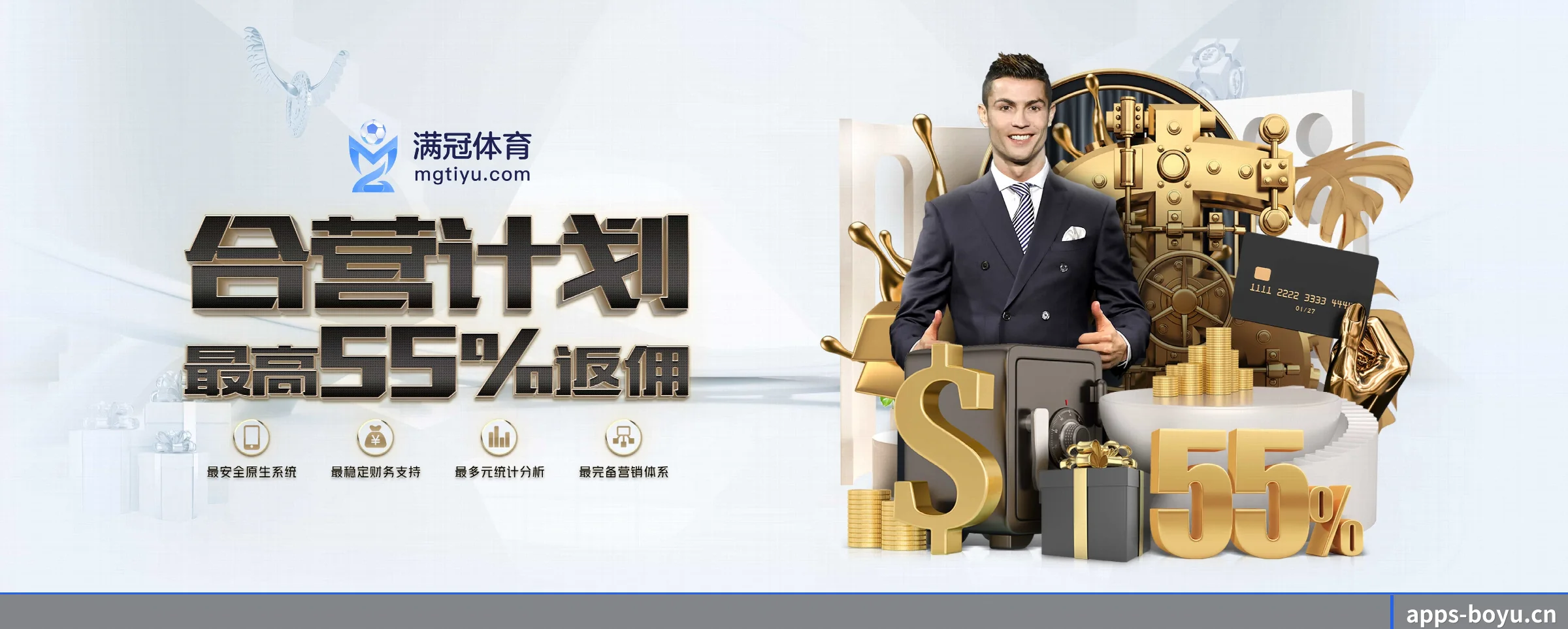 博鱼体育 APP